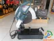 [Chính hãng] Máy Cắt Sắt Bàn 355mm Bosch GCO 220